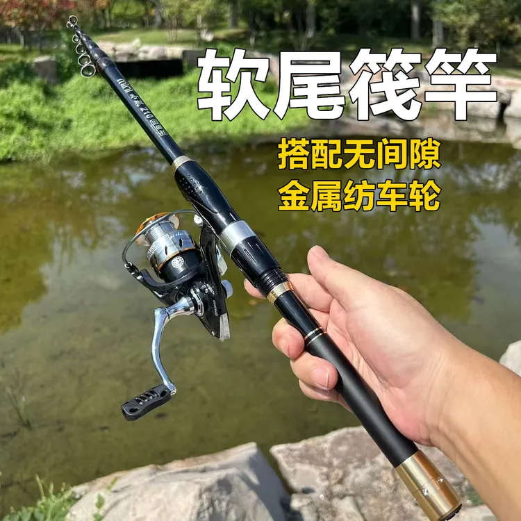 筏竿套装伸缩软尾岸筏竿高灵敏实心竿稍可远投小矶竿筏钓竿筏杆
