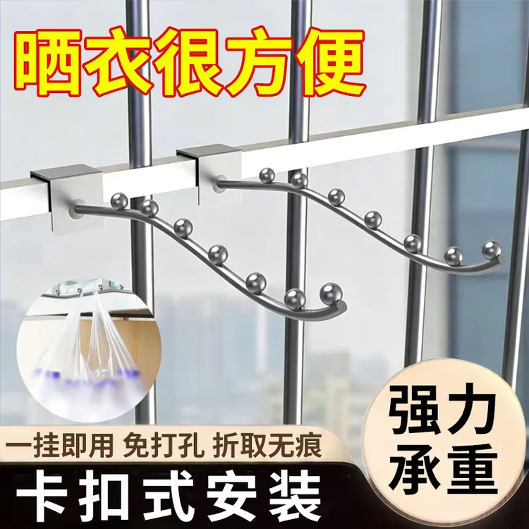 防盗窗挂钩床边挂衣钩阳台宿舍护栏杆户外家用免打孔晾衣支架吊钩商品图