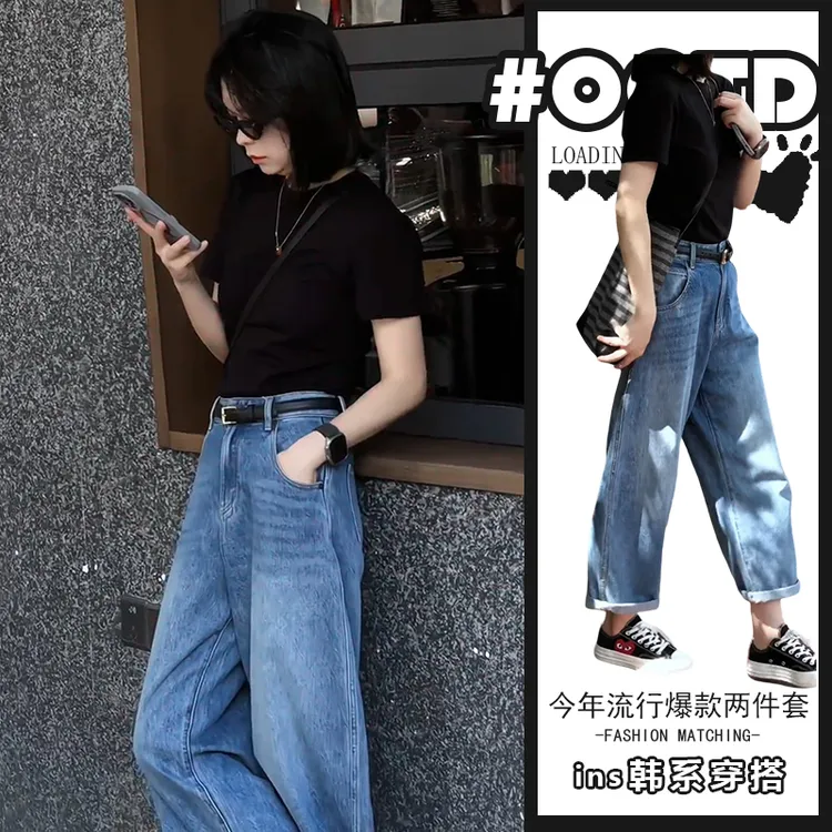 2025年时尚气质黑色修身显瘦T恤高腰遮胯牛仔裤酷女孩显瘦套装潮