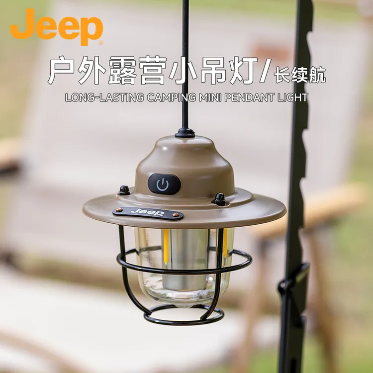 JEEP/吉普户外复古露营吊灯LED超长续航充电式照明营造营地氛围