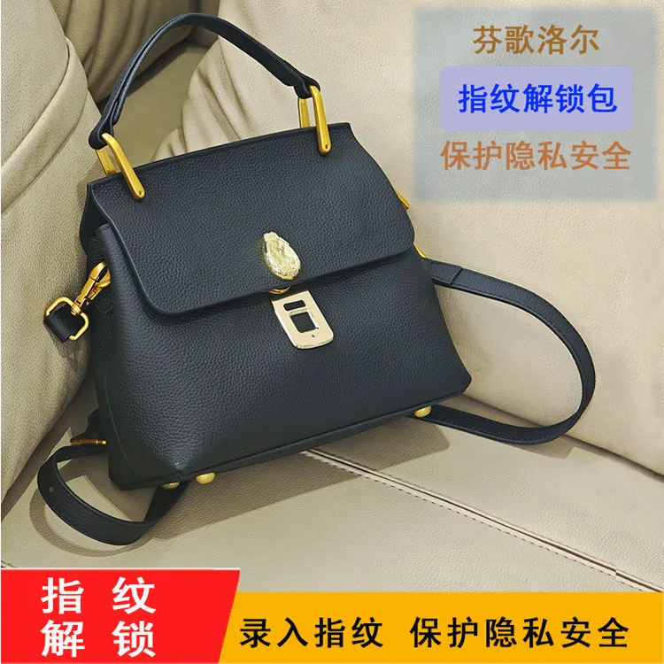 芬歌洛尔指纹锁真皮手拎包女荔枝纹单肩斜挎女包大容量通勤包