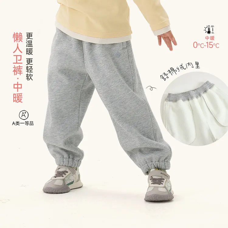 Q21【达人】中暖懒人卫裤儿童裤子儿童秋冬加绒保暖长裤Q5CK003