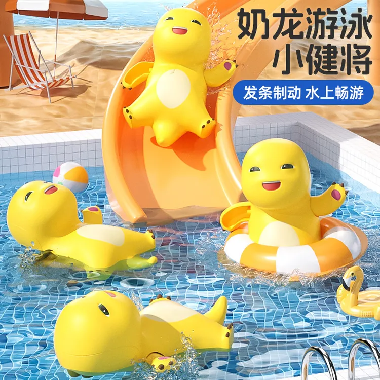 【垣宝】福利品小奶龙洗澡玩具宝宝1-3岁婴儿划水花洒喷水发条动物