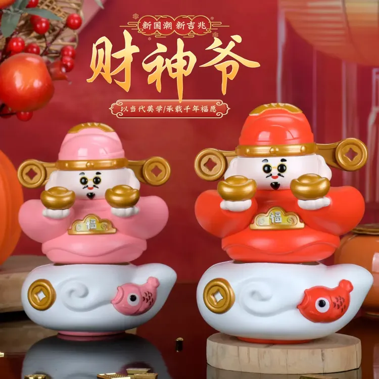 新款财神爷摇摆摆件太阳能家居车载财神摆件店铺办公装饰礼品