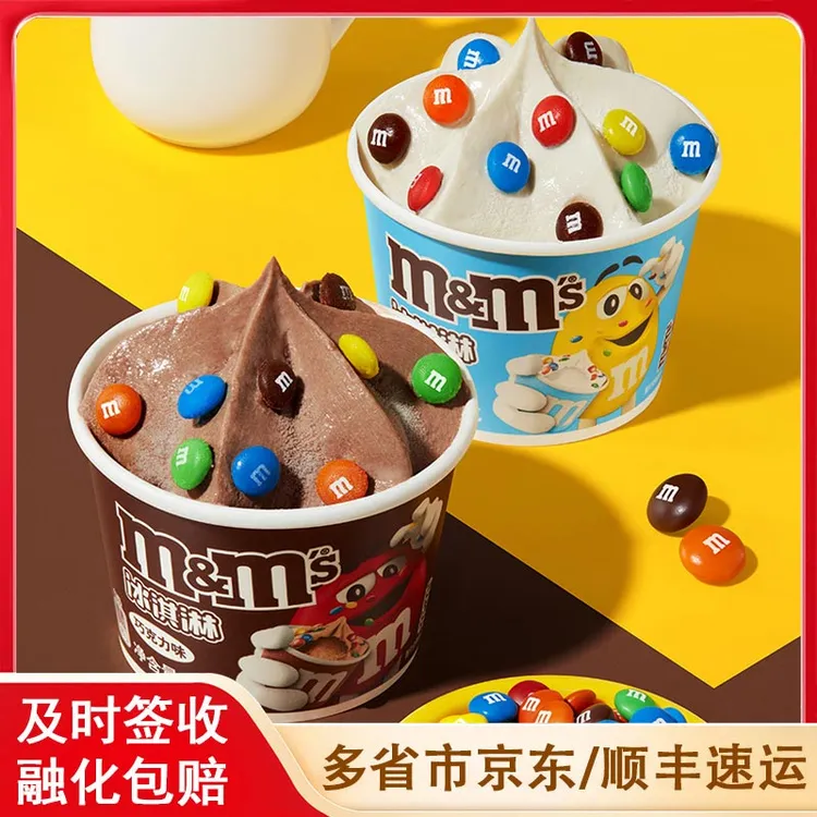 【6~12杯】M豆冰淇淋M&M's迷你牛奶巧克力豆冰激凌牛乳味雪糕冷饮