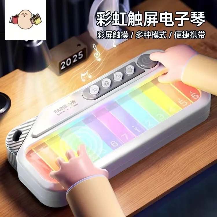 儿童触屏迷你小钢琴儿童电子琴电子琴口袋音乐乐器键盘解压玩具