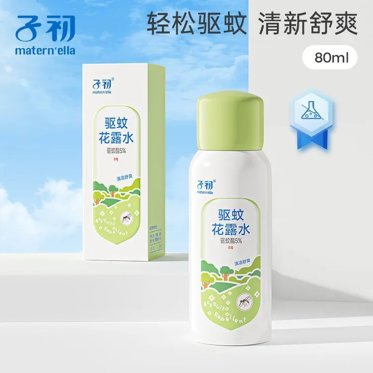 子初驱蚊花露水户外防蚊喷雾公园驱蚊水学生防蚊虫神器驱蚊喷雾