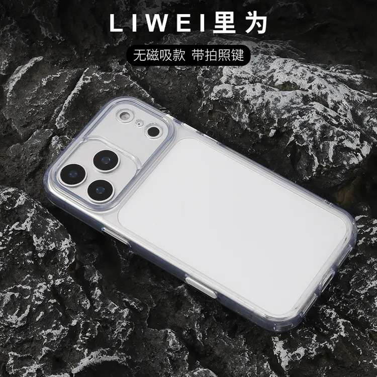 非磁吸款软边带相机按键适用苹果17air/16/15/14/13 Promax手机壳