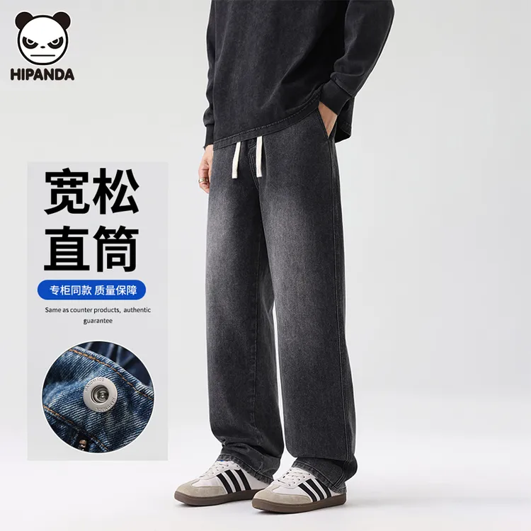 HiPanda秋冬新款复古潮牌宽松直筒长裤阔腿裤休闲牛仔裤加厚加绒