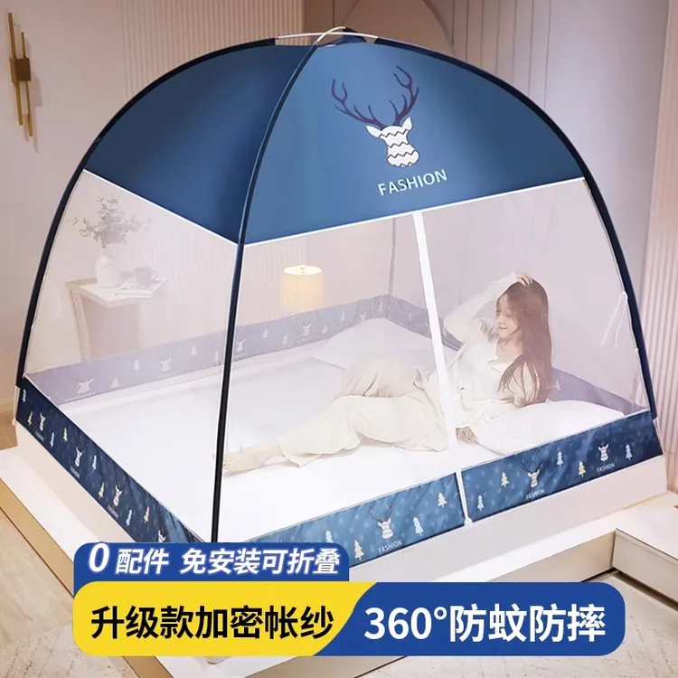 【儿童防摔】蚊帐蒙古包家用卧室2025新款1.2米专用1.5免安装可折叠