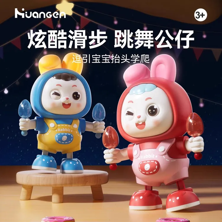 儿童电动玩具会唱歌跳舞小兔子抬头训练玩偶公仔宝宝0到6个月学爬