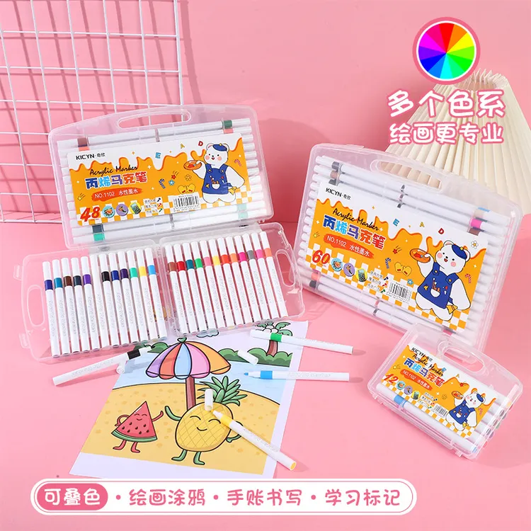 丙烯马克笔礼盒套装学生儿童绘画涂鸦美术专用可叠色不透色无毒