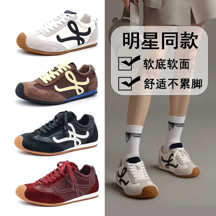 明星同款3cm德训鞋真皮百搭休闲鞋女鞋303326