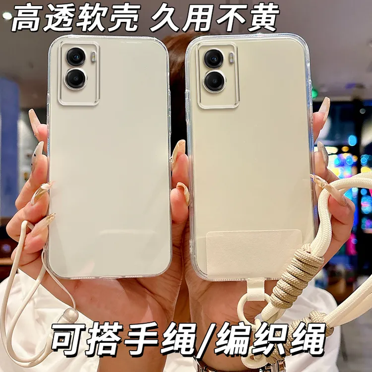 全透明软硅胶vivoY72t手机壳V2164A防摔简约大气全包边精孔不发黄