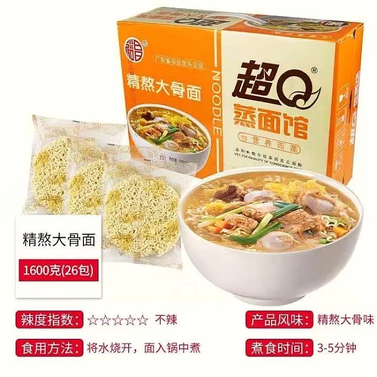 裕昌超Q蒸面馆私厨面条系列大骨汤面早餐面整箱袋网红宵夜泡面