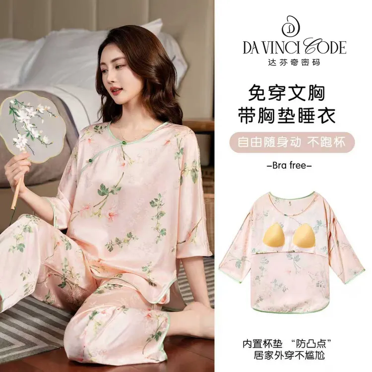 达芬奇密码一叶知秋带胸垫国风套头春秋睡衣家居服套装七分袖