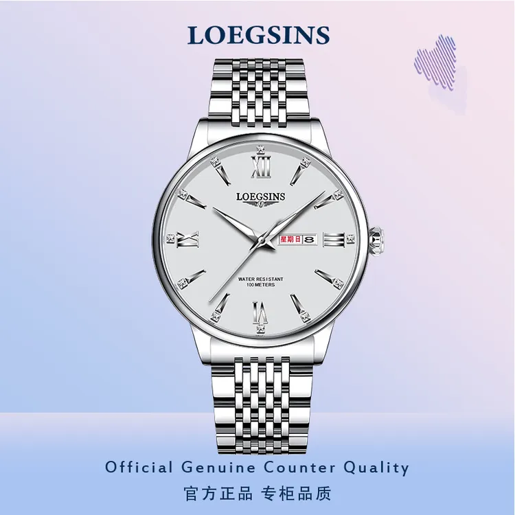 官方浪 ­LOEGSINS琴正品新款男士手表真钻机械表时尚潮流气质腕表