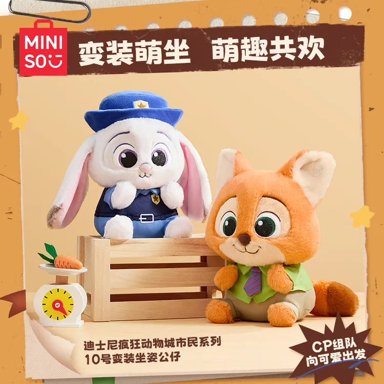 【现货有限】名创优品迪士尼疯狂联名 大电影动物城市民系列变装