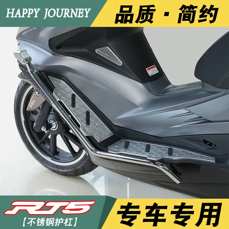 赛科龙RT5专用保险杠rt5不锈钢前护杠防摔防撞保护杠无损安装改装