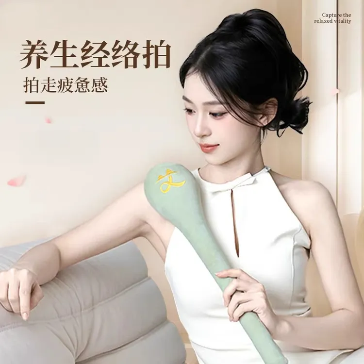 健身经络拍打捶背敲打按摩拍打棒健康捶背器拍痧板拍打器疏通肩颈