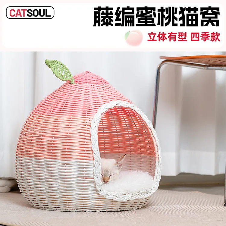 阮太太专属藤编立体蜜桃猫用猫窝