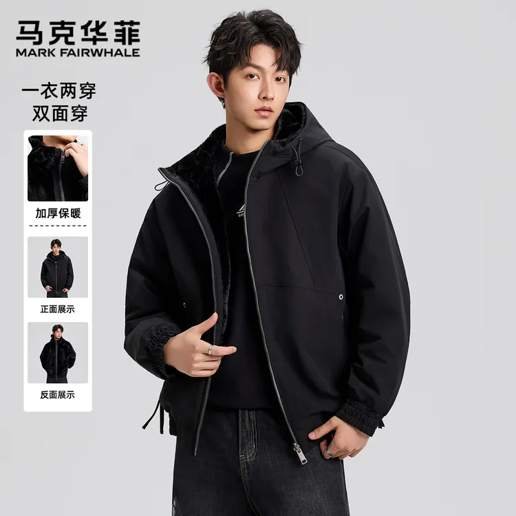 马克华菲座山雕双面穿简约保暖连帽外套男士秋冬新款座山雕外套