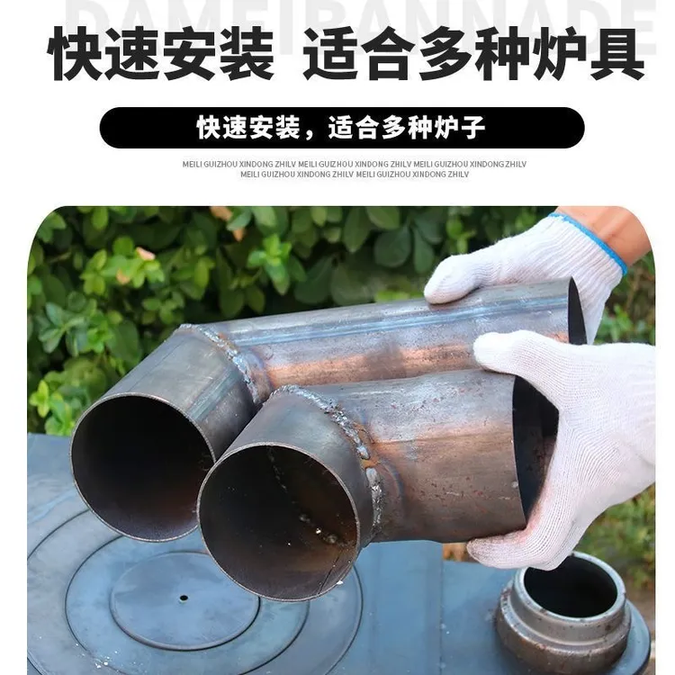 加厚烟筒弯头接头柴火灶取暖炉烟囱管烟出烟口烟管改装炉子铁弯头