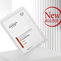 【卷嫂同款-敷出无暇肌】丹诗泉净透莹润面膜