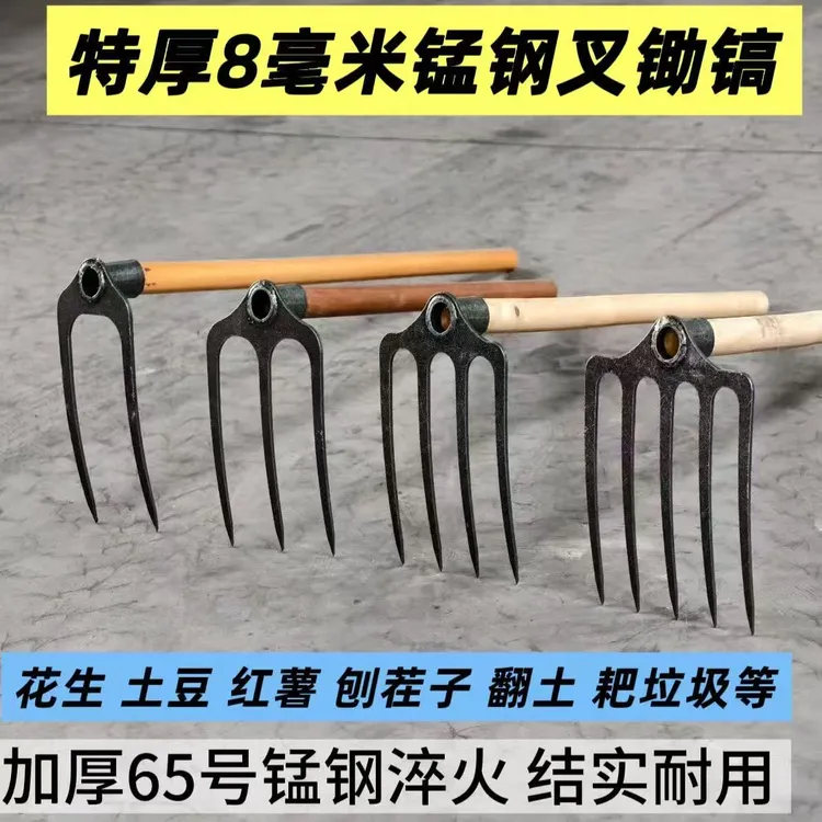 新款65锰钢特厚全钢耙子翻地松土镐刨青储花生土豆多齿镐农用工具