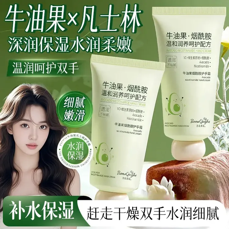【两支装】绵羊油牛油果凡士林护手霜秋冬滋润保湿补水改善粗糙干裂