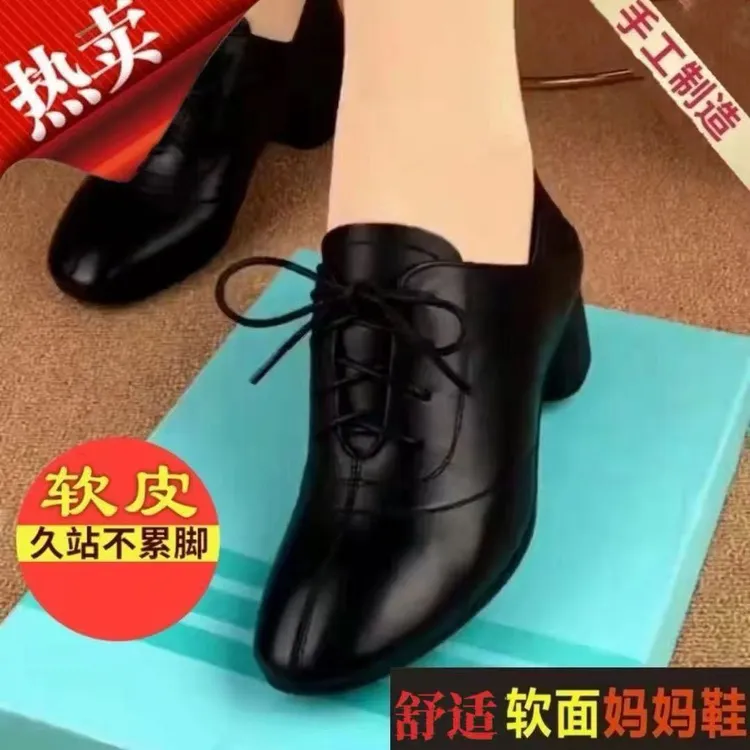 断码舞蹈真软皮女鞋皮鞋2025春季新款单鞋时尚深口女士鞋子妈妈