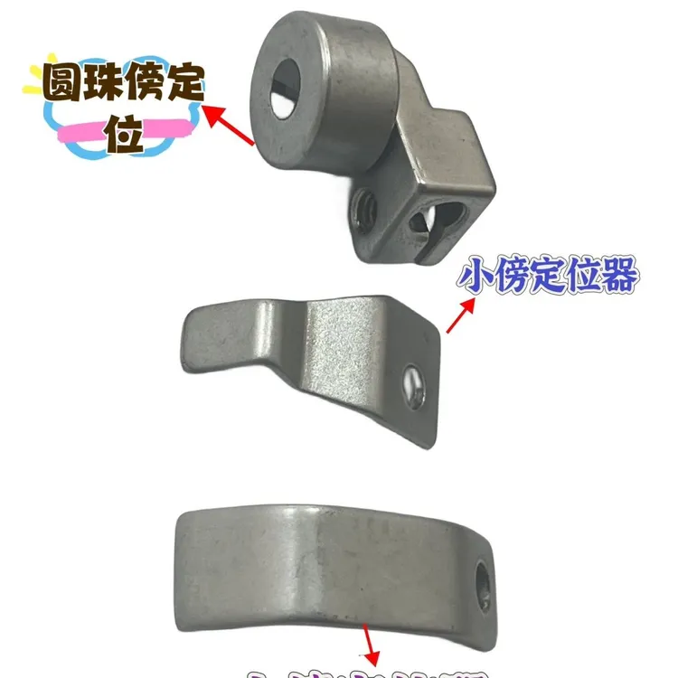 杜克普缝纫机吊傍圆形走珠、大小型傍位头高车傍位靠边器定位器