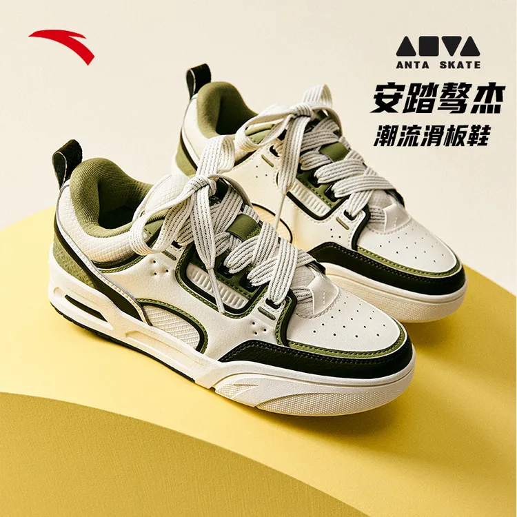 双11狂欢安踏骜杰撞色拼接复古男女休闲板鞋同款潮流情侣运动鞋