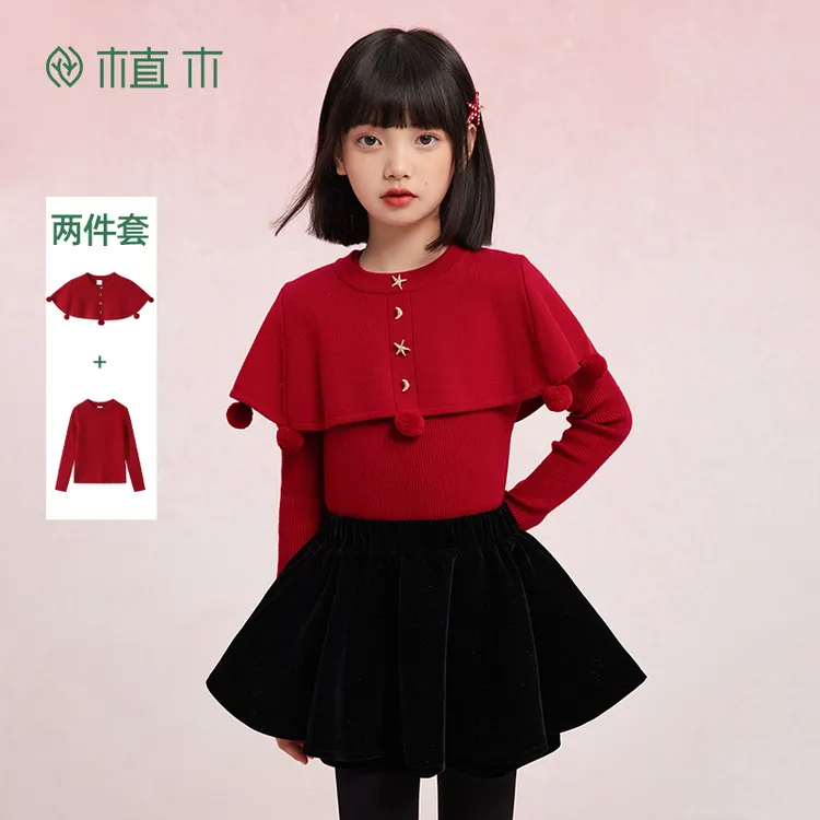 2025秋冬新款中大童修身两件套打底衫童毛衣