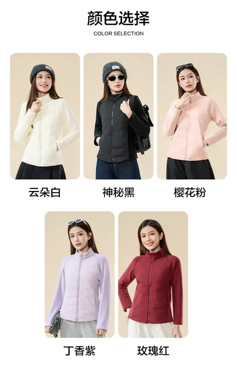轻薄绒小蛮腰短款立领休闲百搭运动外套Y62506