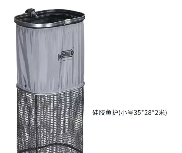 空钩悟道新款野钓硅胶软鱼护防挂铝合金网兜速干鱼具渔护方形鱼护