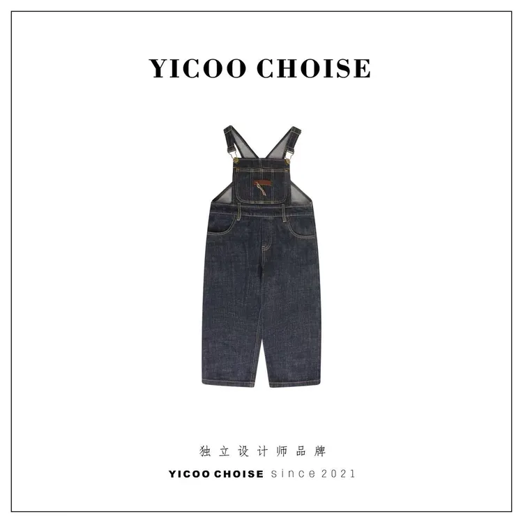 （在仓）YICOO【童年记忆】 小众100棉重酵洗牛仔背带裤YC257174儿童