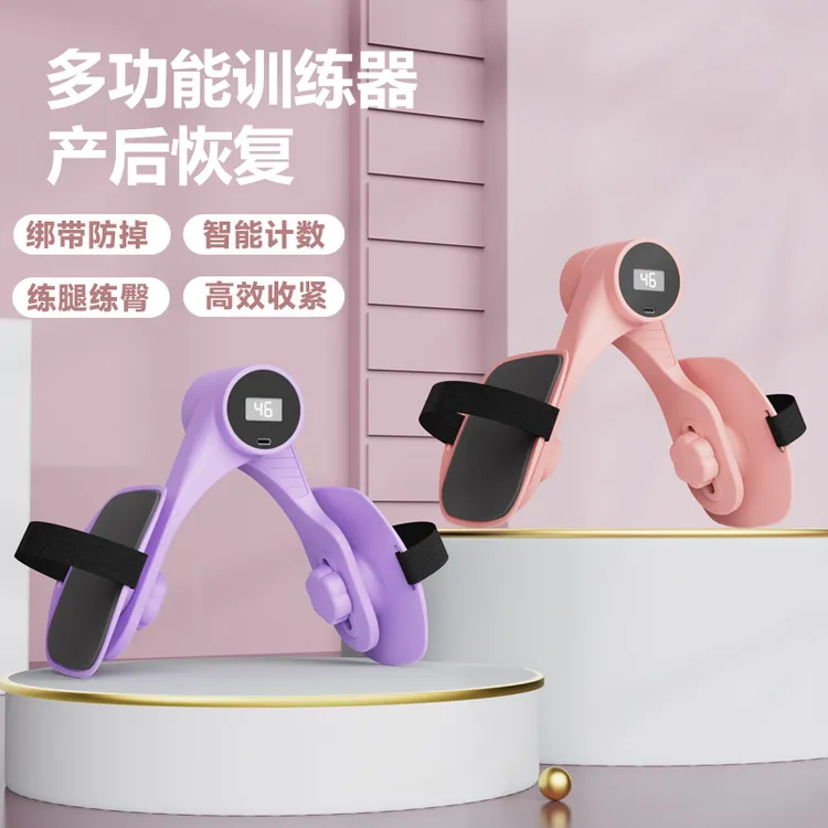 HIYYIH新升级绑带款防滑夹腿器盆底肌恢复腿部训练臀腹凯格尔美腿