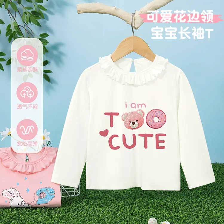 女童长袖T恤上衣春秋款儿童可爱百搭中小童女孩时尚花边打底衫