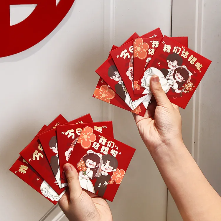 接亲堵门小红包结婚小号红包袋迷你2025新款喜包婚礼用品大全
