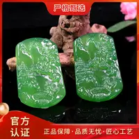 【锦钰珠宝】ML1073-精美时尚玛瑙山水牌吊坠-多样性只发一件