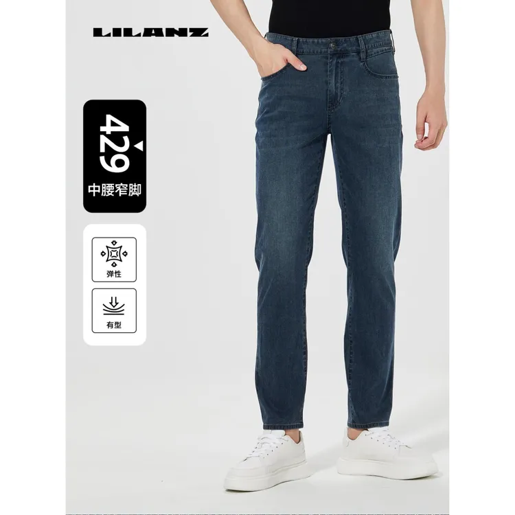 Lilanz/利郎牛仔裤429-牛仔蓝 25CNZ30301