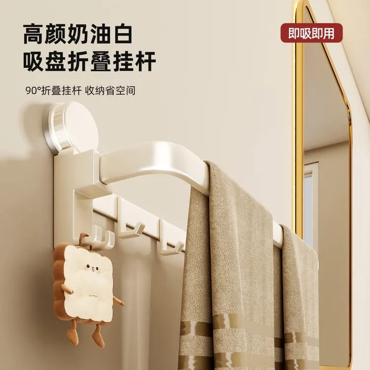 吸盘毛巾杆卫生间免打孔浴室置物架子壁挂式墙上挂杆厕所毛巾收纳