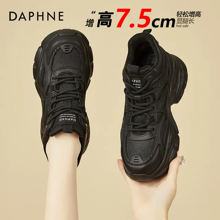 达芙妮加绒运动鞋女款加厚2025新款冬季休闲鞋子二棉鞋黑色老爹鞋
