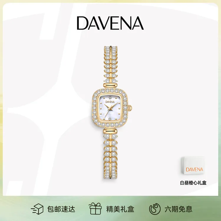 【官方正品】DAVENA蒂玮娜小金穗手表女款轻奢小众女表送女友商品图
