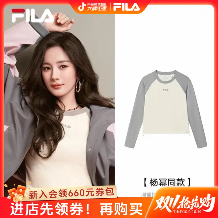 【亲肤舒适】斐乐女装早秋新品修身显瘦显高拼色长袖上衣F11W539204