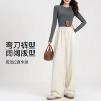 运动长裤阔腿裤复古美式休闲裤女款爆款2025新款运动宽松裤5634