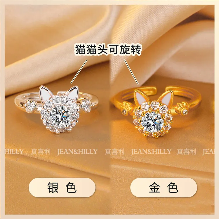 转转招招猫戒指 轻奢开口戒 猫头可旋转 时尚百搭个性不撞款