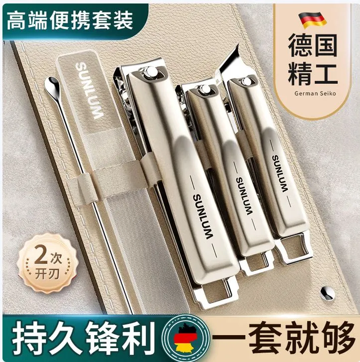 德国指甲剪套装女士家用单个装指甲钳皮包原装神器斜口指甲刀套装