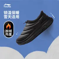 【加绒】李宁儿童官方男大童蓬蓬鞋回弹缓震低帮休闲鞋YKCV180
